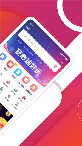 ��ԭ�ҷ�app����