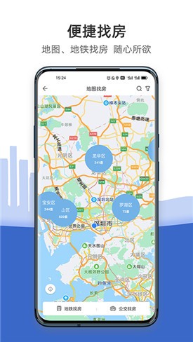 CCB���ڼ�԰app���°�
