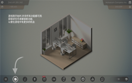 智能手机大亨3内购版无限科技点