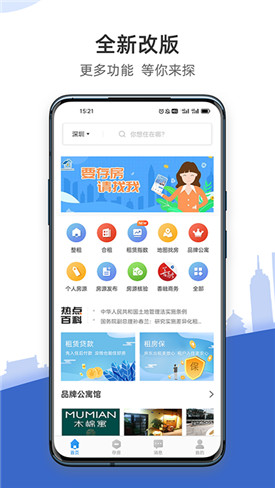 CCB���ڼ�԰app���°�