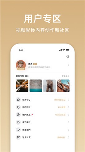 ������app����