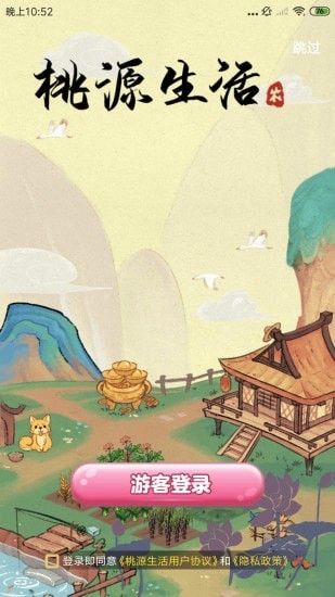 ��Դ������Ϸ�����