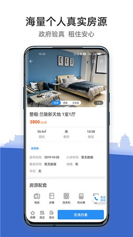 CCB���ڼ�԰app���°�