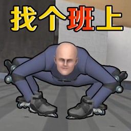 Ҹget to work