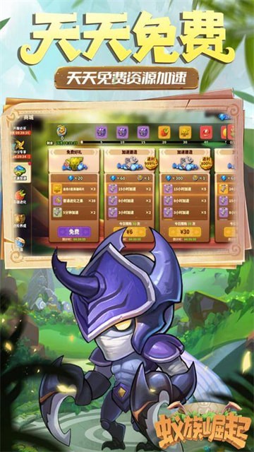 iosʯ