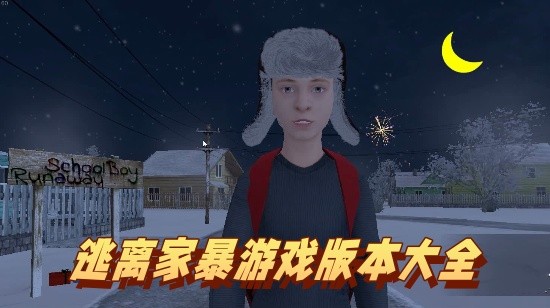 ұϷ汾ȫ