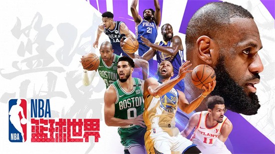 nbaϷ汾ȫ