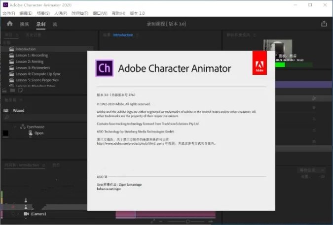Adobe Character Animator 2022