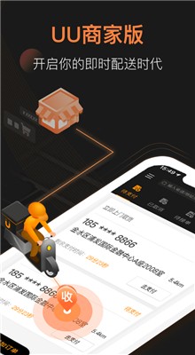 UU�����̼Ұ�����