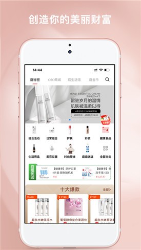 TSTͥ����app�ٷ�����