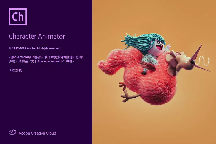 Adobe Character Animator 2022��ɫ������