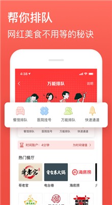 ��Ȥ�ӵ���app����