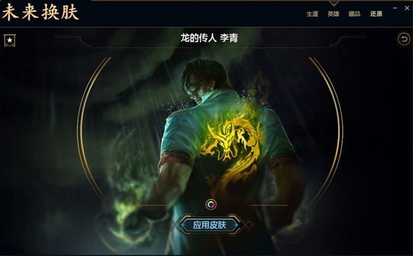 LOLδ������������ɫ��