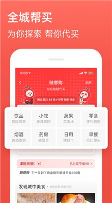 ��Ȥ�ӵ���app����