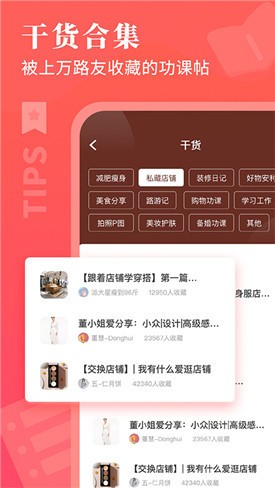 ·��app����