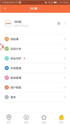 ����app�ٷ��������