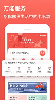 ��Ȥ�ӵ���app����