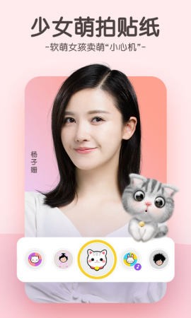 Camera360�������ذ�װ