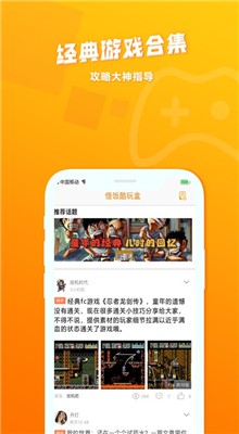 �����⳵app�ٷ�����