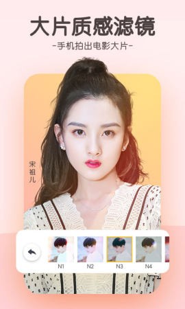 Camera360�������ذ�װ