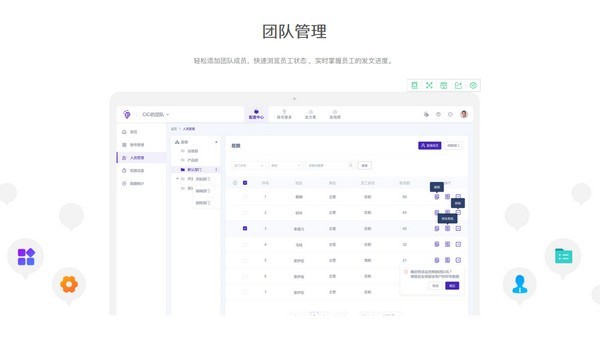 蚁小二一键分发系统官方下载