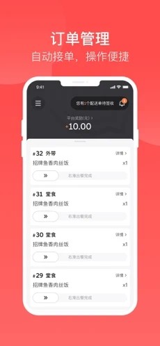 �໳Է�app����