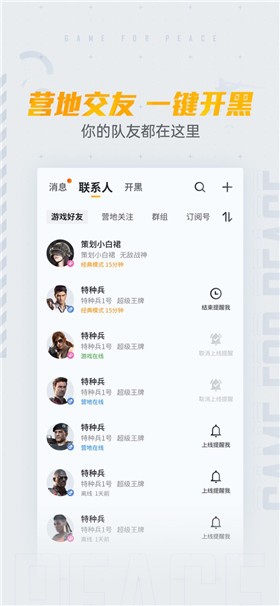 ���Ϻ�ƽ��Ӣapp����