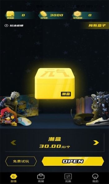 Ԫ������app�ٷ�