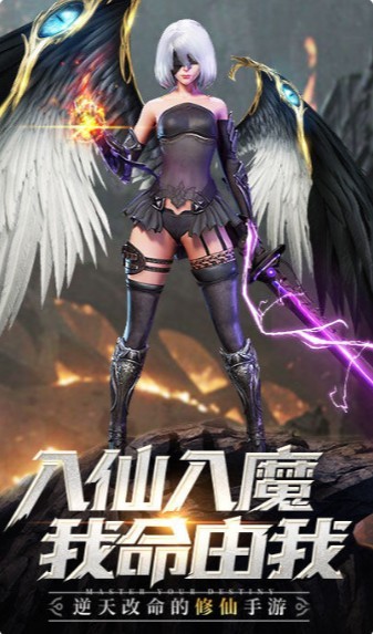 剑魂online手游官方版