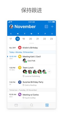 Microsoft Outlook����
