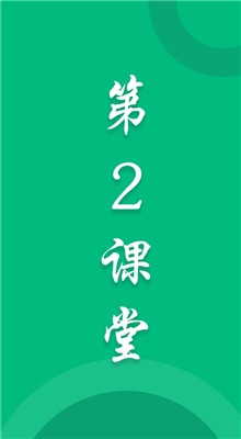 �ڶ��������ذ�װ