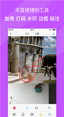 Picsew�ٷ���׿����