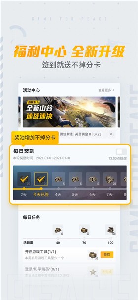 ���Ϻ�ƽ��Ӣapp����