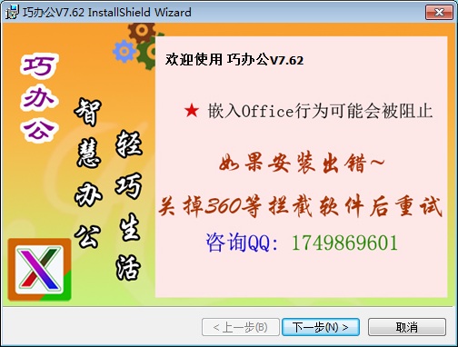 �ɰ칫��ɫ������