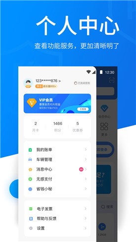 ��ͣ��app����