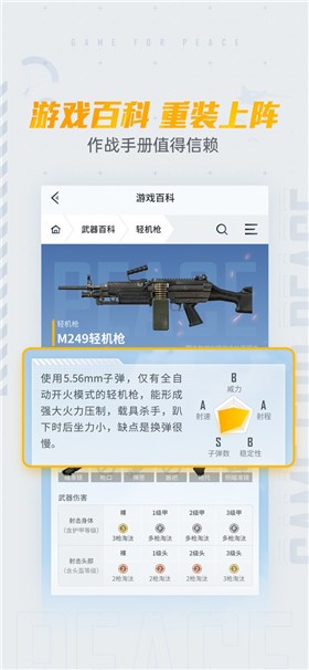 ���Ϻ�ƽ��Ӣapp����