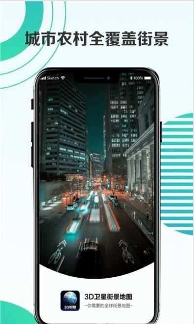 3d���ǽ־���ͼ2021�������°�����