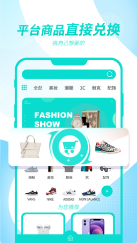 âȤapp�������