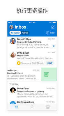 Microsoft Outlook�ֻ�������