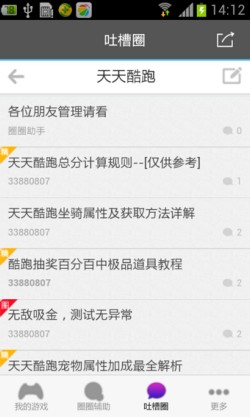 ȦȦ���ֹٷ�����