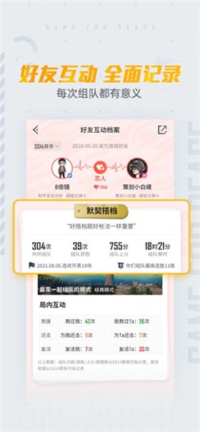 ���Ϻ�ƽ��Ӣapp����