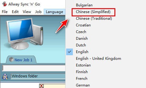 allway sync中文版下载