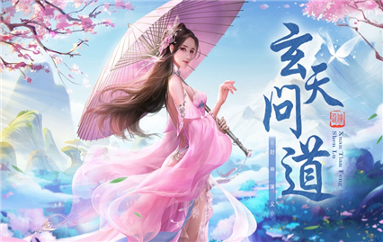 极武尊手游下载