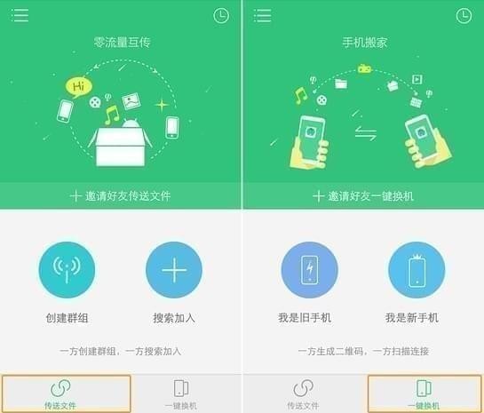 �Ƴɼ�app���ذ�װ