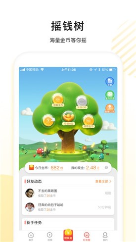 �����app����