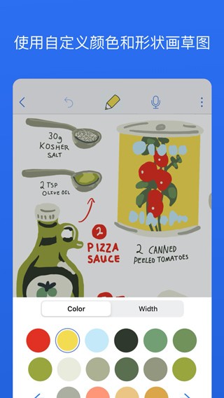 Notability�������