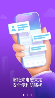 ������ɧ��app����