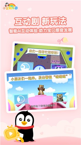 С�����԰app���ذ�װ