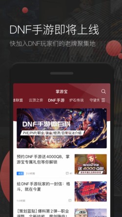 ���α�app�ٷ�����