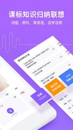 ��ѶӢ���app�������°汾